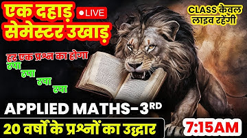 Applied Maths-3rd महा-मैराथन #marathonclass #oneshot #mahamarathon  3rd Sem #polytechnic #astechnic