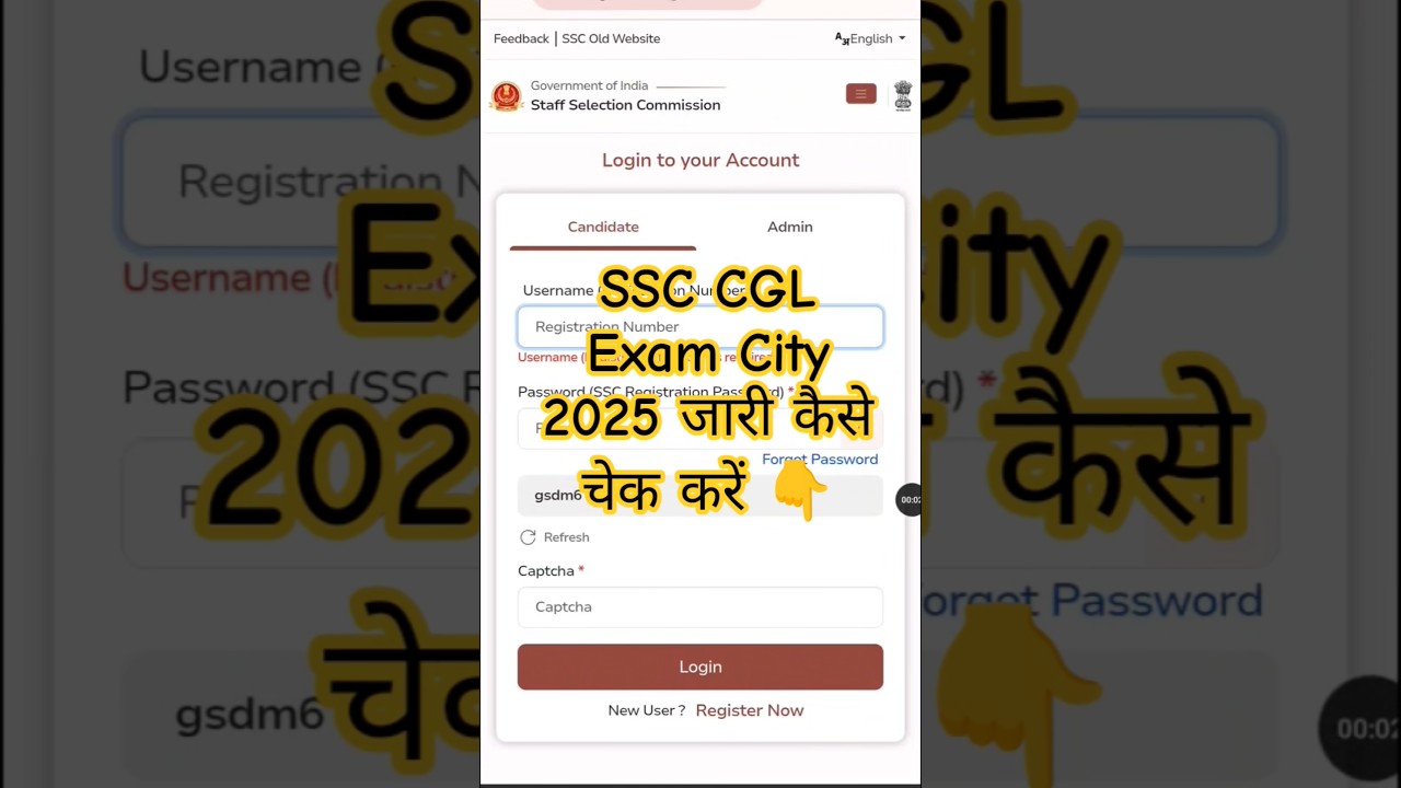 SSC CGL Exam City 2025 OUT 🔵 SSC CGL Exam City 2025 Kaise Dekhe ? SSC CGL City Intimation 2025 Link