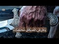 إ ذا غام رت في ش ر ف م روم ابو الطيب المتنبي