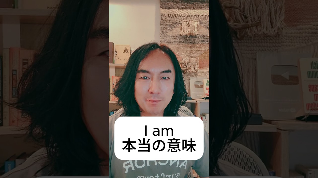 be動詞＝「です」だと思ってませんか？