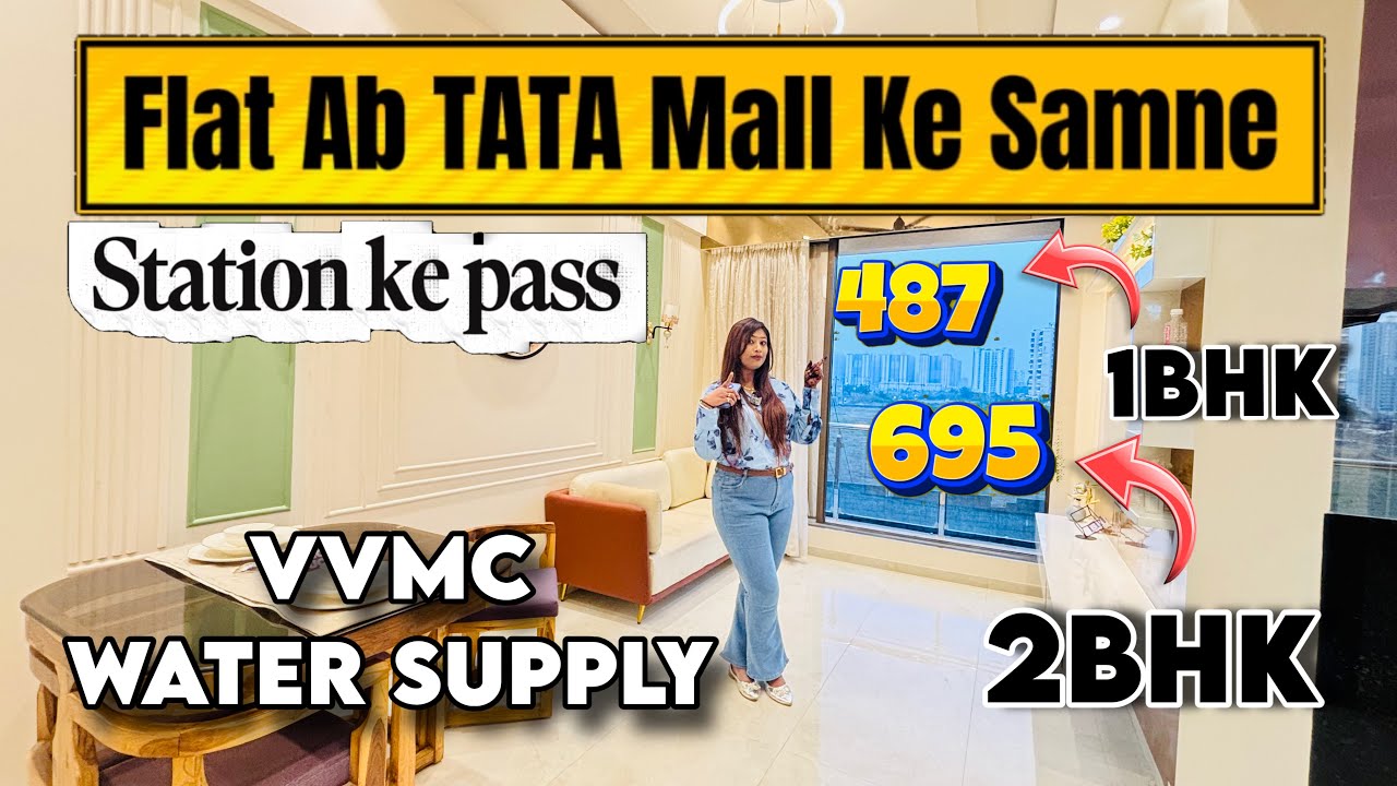 सिर्फ ₹?? lakh में FLAT | सबसे BEST PROJECT | NEAR MUMBAI