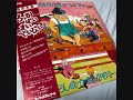 あこがれのニューオルリンズ