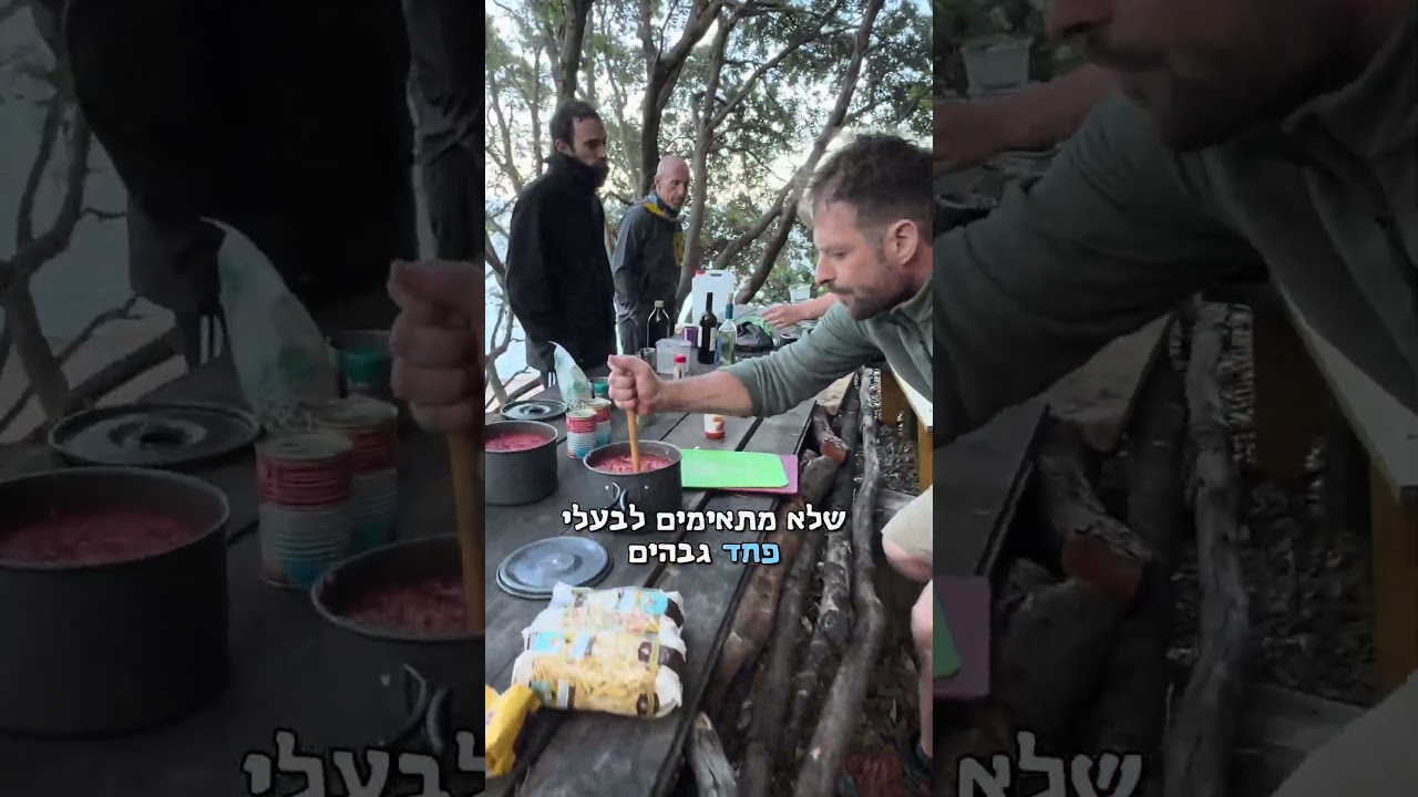 לא לשכוח מסכה ושנורקל