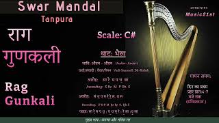 C#--Rag GUNKALI : राग गुणकली : SWAR MANDAL-TANPURA:VOCAL RIYAZ: HEALING: MEDITATION:RELAXING