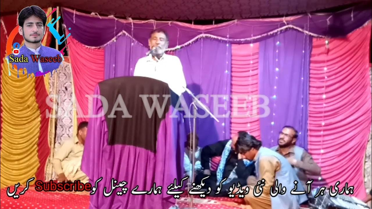 Saraiki Mushaira 2022//Sain Jamsheed Nashad//Saraiki Poetry//Saraiki