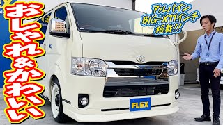 希少で超人気の特設ライトイエロー！おしゃれなデニム調シートカバー全席インストール♪内外装共にベストコーデ！追加カスタム大歓迎！BIG-X11インチナビ&フリップダウンモニタ&ETC付♪｜新型ハイエース