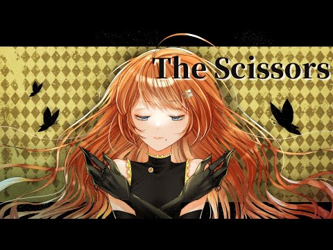 【 感情を込めて 】『 シザーハンズ 』 歌ってみた【ver.えむ子まる】