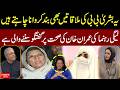 PML-N Leader Breaks Silence on Imran Khan’s Health & PTI Behaviour | Asma Shirazi | Hum News