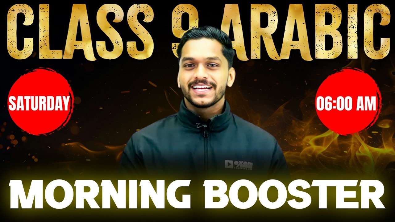 Class 9 Arabic Public Exam | Morning Booster | Exam Winner