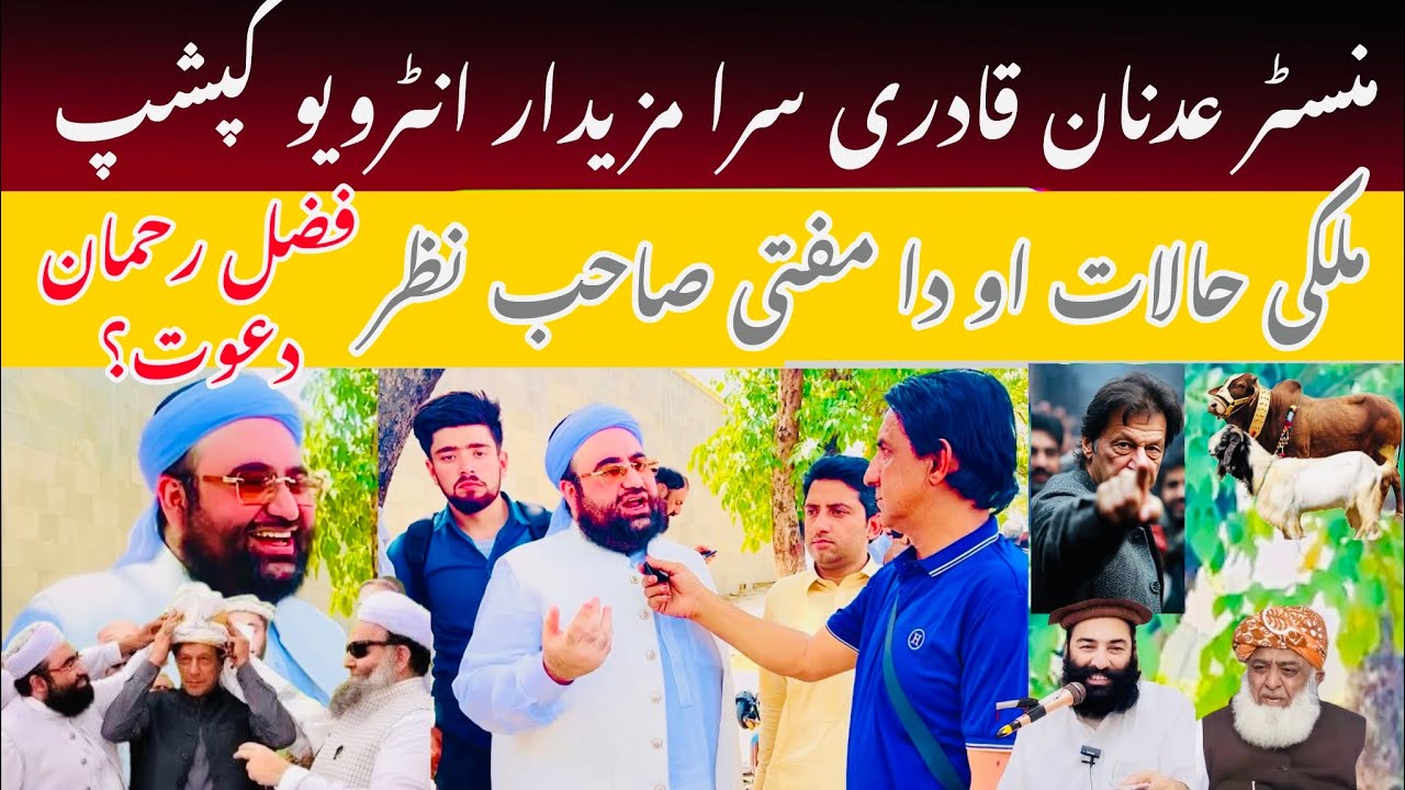 Minister Adnan Qadri Sara Staso Da Zara Swalat Exclusive Interview Zaror Wagori🤪Ao Mulki Halat