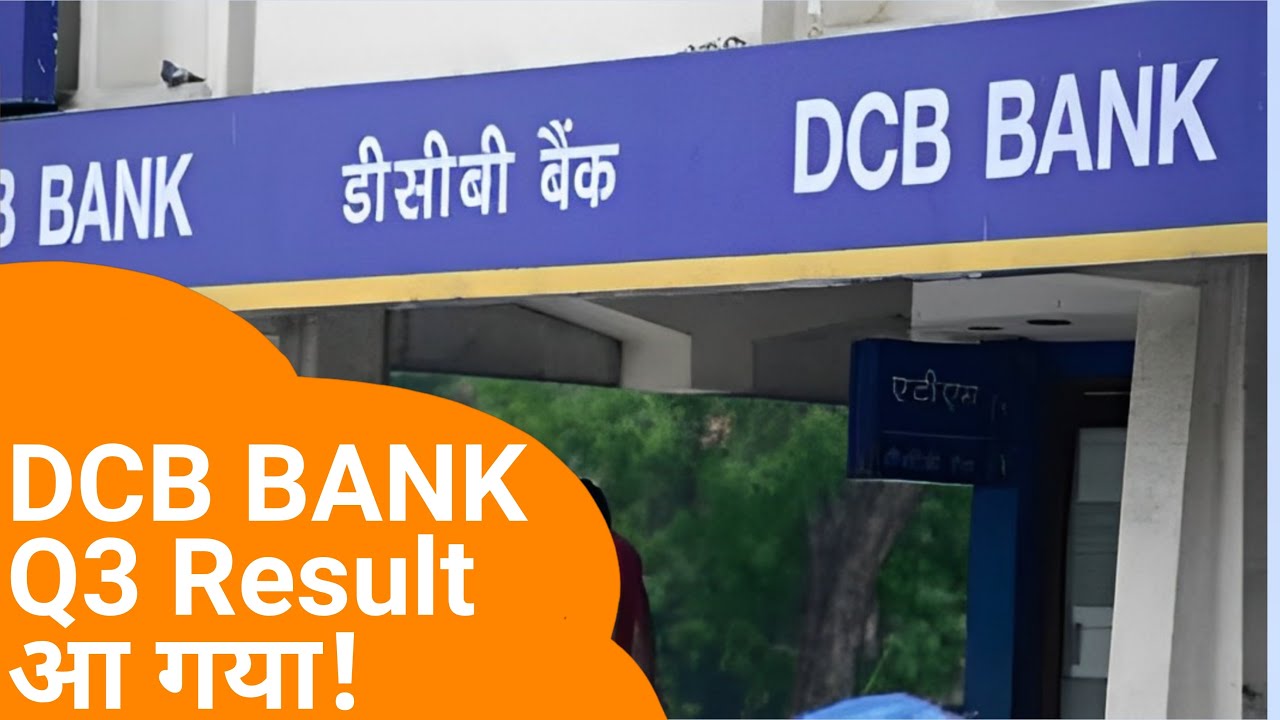DCB BANK Q3 RESULTS 2023 धमाका | DCBBANK NEWS | DCB BANK SHARE LATEST NEWS | DCB BANK DIVIDEND