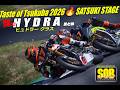 TOT 2026 Taste of Tsukuba 春 HYDRA ヒュドラー 新設クラス まとめ
