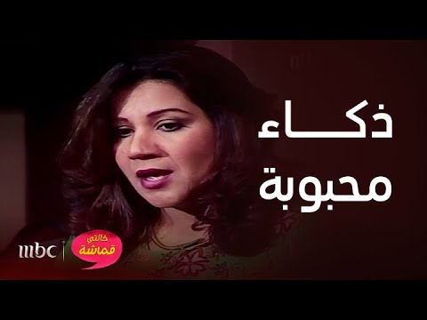 خالتي قماشة الحلقة 15 ذكاء محبوبة يقودها الى كشف سر قماشة الكبير 