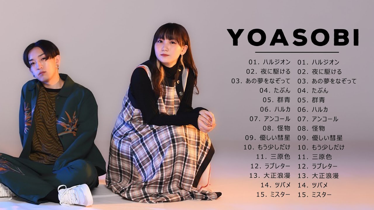 Best Songs Of YOASOBI Collection 2022 - よあよびメドレー