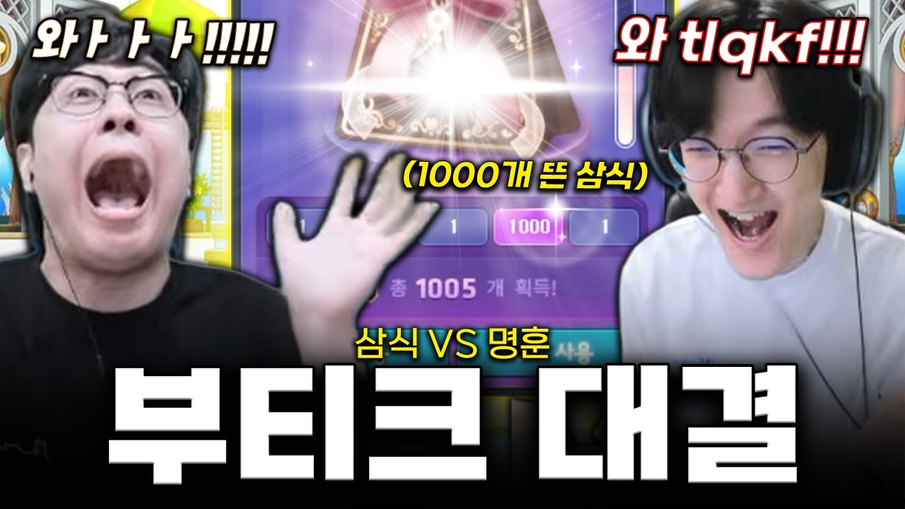 돈 버는 게임 [메이플스토리]