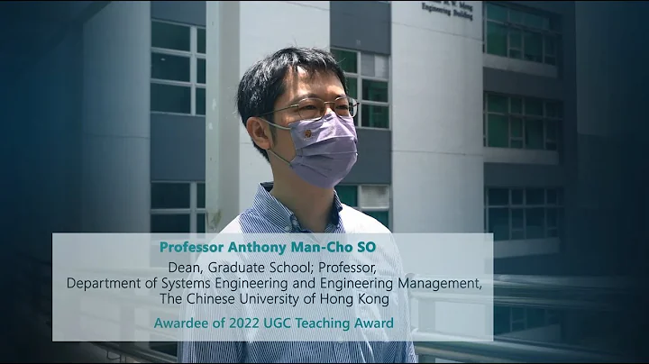 Awardee of 2022 UGC Teaching Award - Professor Ant...