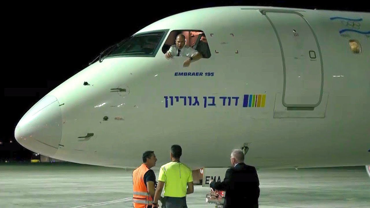 בלי התור בנתב