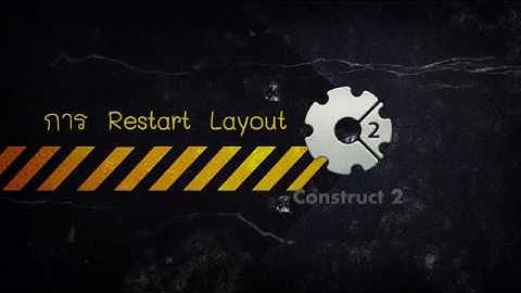 การRestart Layout Construct2
