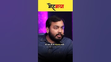 इसे कहते है Self Discipline 🔥 || #shorts  #shortsfeed #youtubeshorts #viral #discipline #motivation