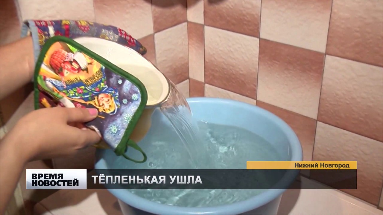 Отключение воды киев