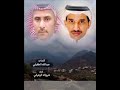 جديد مجالسي زهران عود كلمات عبدالله الطفيلي اداء شرواك الزهراني 