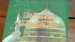🟢LIVE spesial Burdah almandih Malam kamis Daarud Dakwah Al Firdausiyah sedang live sekarang!