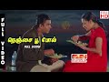 Nenjai Poo Pol Minnale HD | Minnale Songs Nenjai Poo Pol | Unreleased Tamil