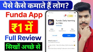 Funda App Real or Fake | Funda App Se Paise Kaise Kamaye | Funda App Kya hai | Funda App Kaise Use  screenshot 3