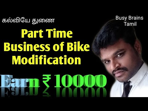 550  How To Start Bike Modification Business  Latest
