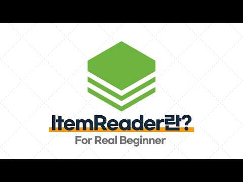 Spring Batch 입문 4.2. ItemReader란? : ItemProcessor란? : ItemWriter란?