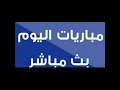 يلا شوت مباراه مانشيستر سيتى
