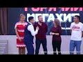 Ну очень смешной конкурс на корпоратив новогодние конкурсы интерактив на корпоративе