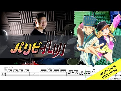 Chitty Chitty Bang bang (Ya Boy Kong Ming) - Queendom