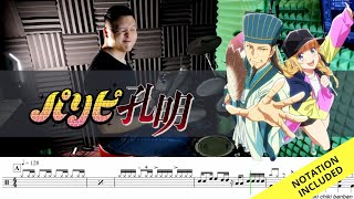 Chitty Chitty Bang bang (Ya Boy Kong Ming) - Queendom