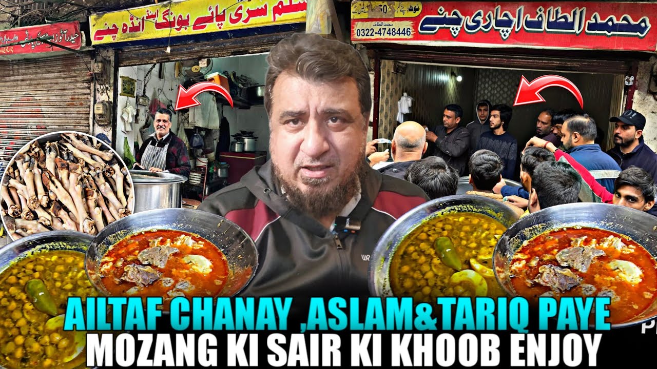 Aslam & Tariq Siri paye ,Altaf Achari chanay.Pupo Halwa puri.Exploring Mozang centuries old bazar.