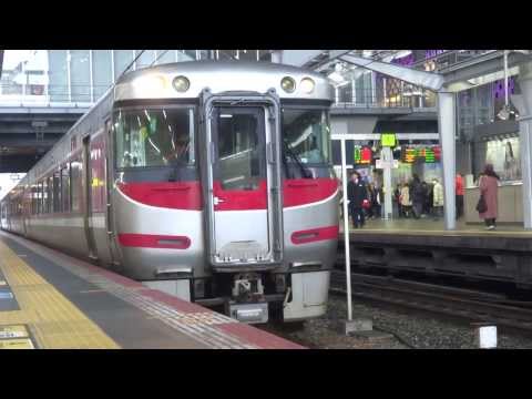 キハ１８９系　特急はまかぜ大阪駅発車