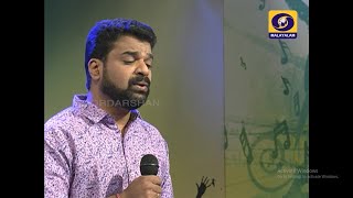 Himavahini - Evergreen Film Song, Film -Nadan Pennu Veendum Pookkalam Dd Thrissur