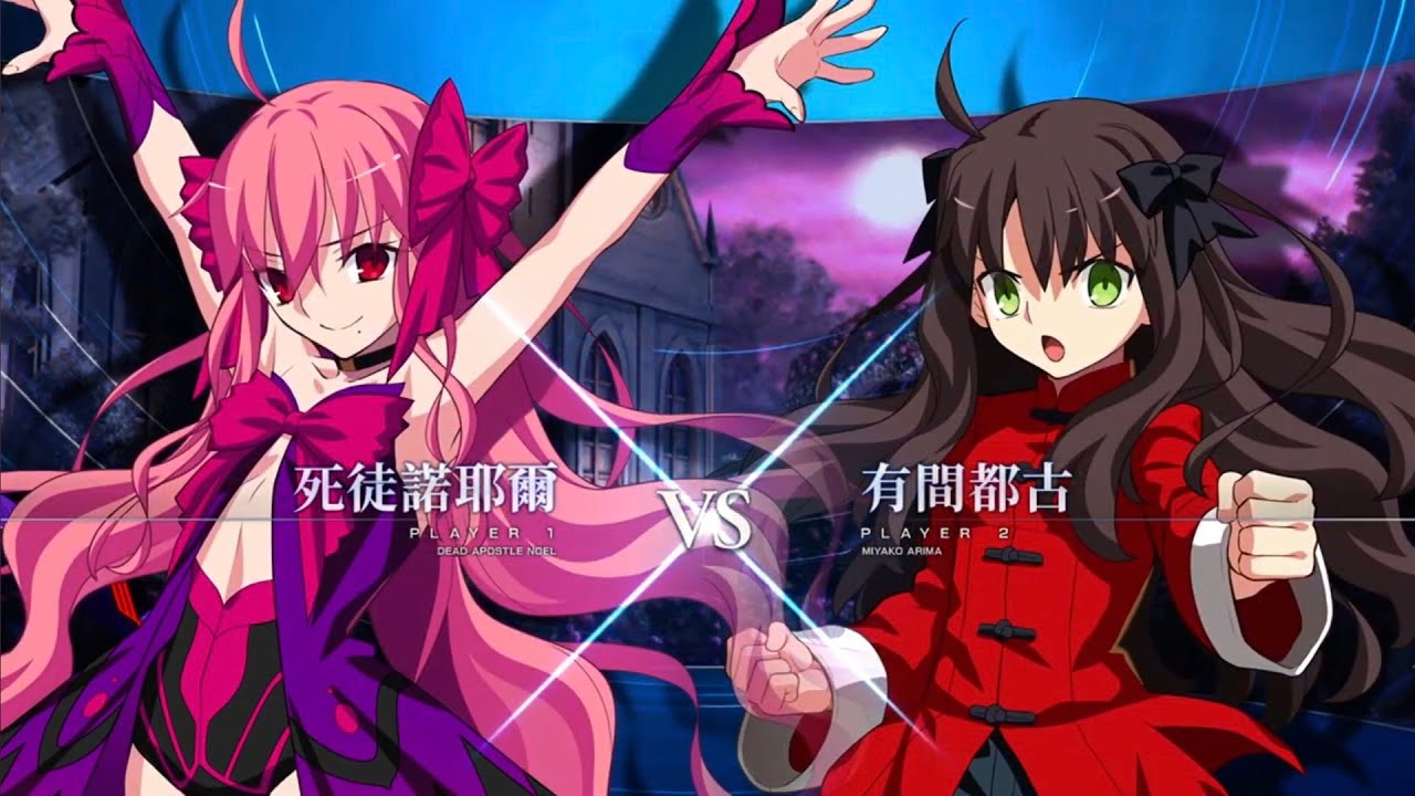 STEAM版】MELTY BLOOD: TYPE LUMINA 20260618 PLAYER MATCH VS 死徒