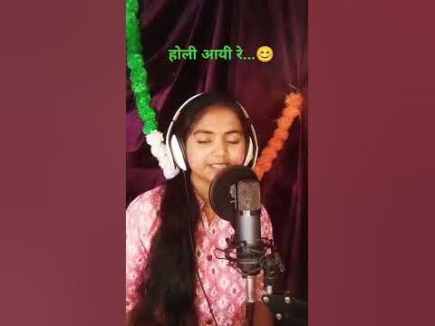 holi re holi lyrics