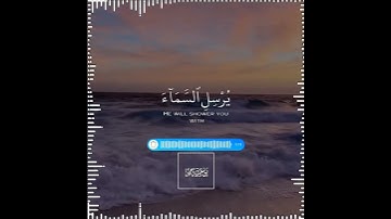 تلاوة هادئة تريح الأعصاب 😴🎧 القارئ: شريف مصطفى سورة: نوح 💙❤