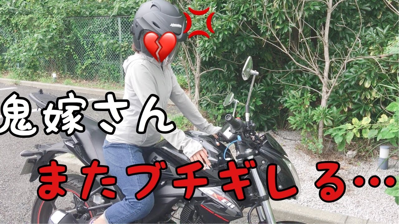 蹴りヤエーで大炎上かました男がいた 390duke Youtube