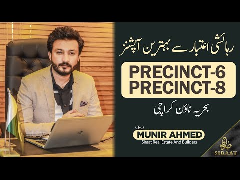 Precinct 6 | Precinct 8 | Best location For Residential Purpose | Update | Bahria Town Karachi | SRB