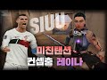조용한 새벽큐인 줄 알았는데 아니었습니다 I 발로란트 얌찌