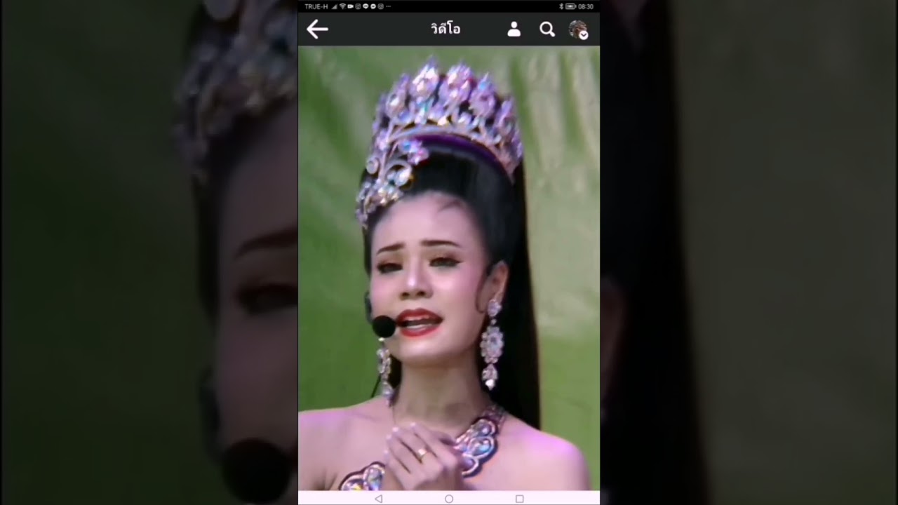 28 กุมภาพันธ์ ค.ศ. 2026