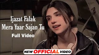Mera Yaar Sajan Tu Dildar Sajan Tu | Ijazat Falak Song Female Version T-Series Label Resimi