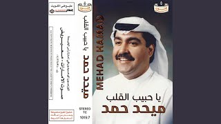 Download Lagu warada w yasimin MP3