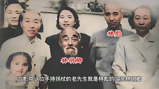 1956年，林彪一家人的合影，中间的那位老人，就是林彪的父亲林明卿。