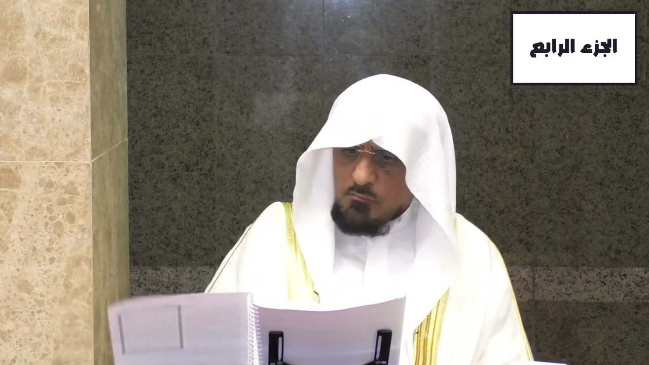 19- التفسير الميسر | النحل ٣٥ - آخرها
