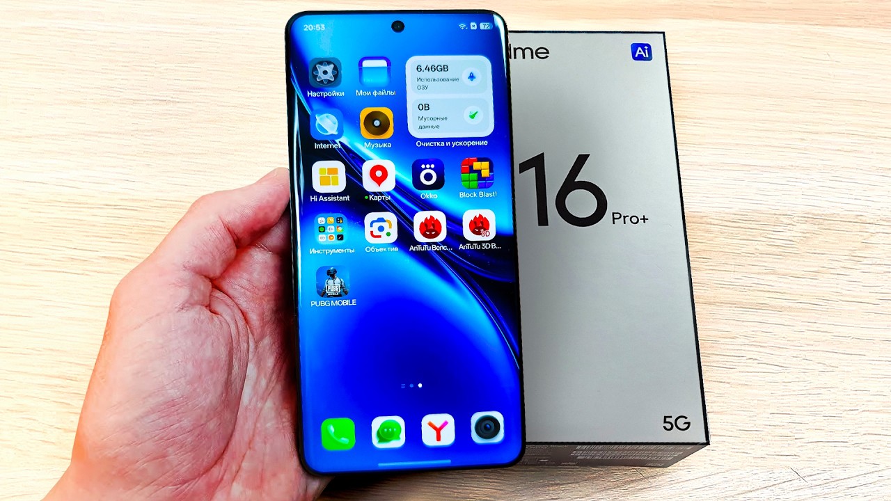 Взял REALME 16 PRO PLUS реально Круче чем POCO X8 PRO и iPhone 17 Pro Max?🔥 ЛУЧШИЙ Realme 2026 года!