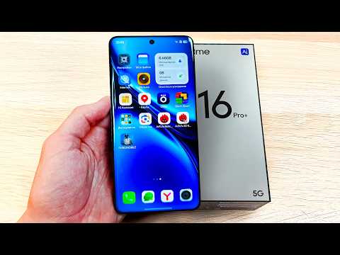 Взял REALME 16 PRO PLUS реально Круче чем POCO X8 PRO и iPhone 17 Pro Max?🔥 ЛУЧШИЙ Realme 2026 года!